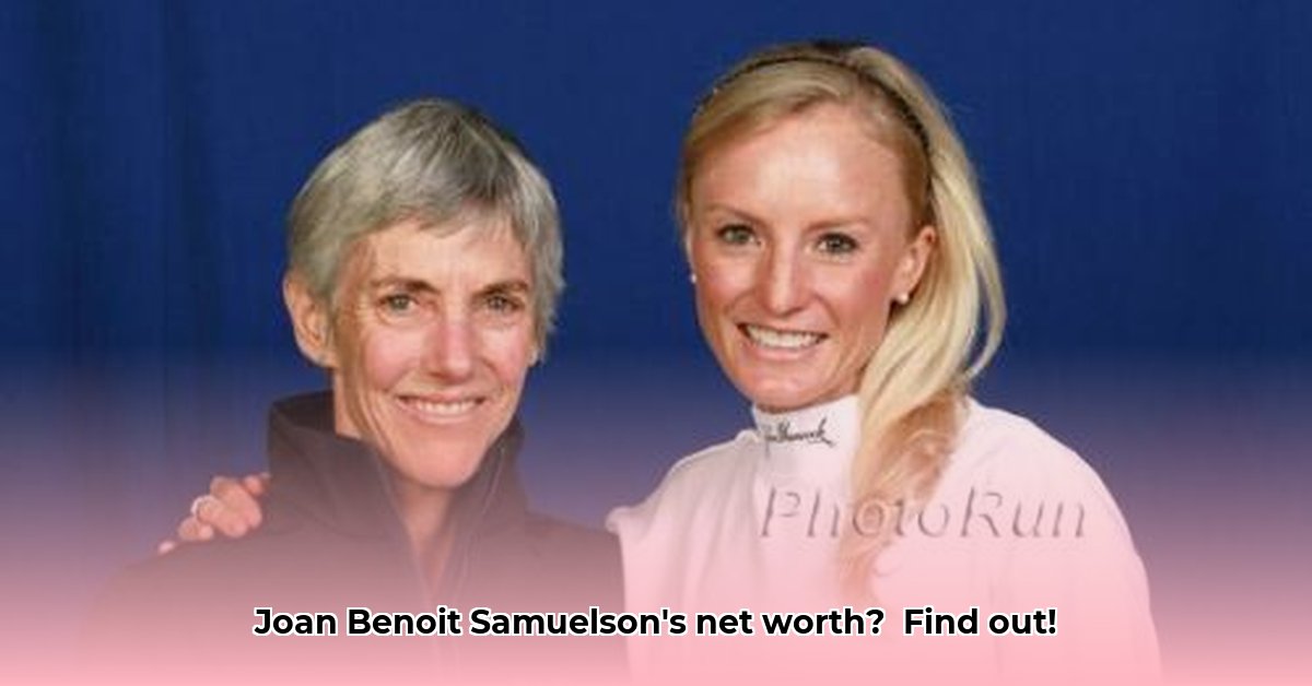 joan-benoit-samuelson-net-worth